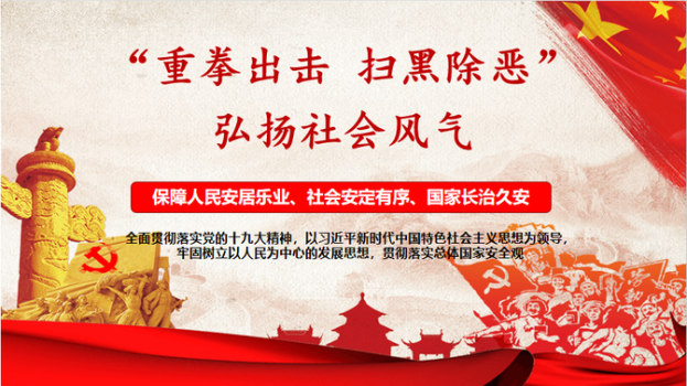 点击查看原图